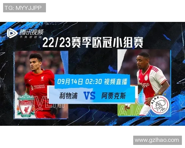 欧冠巴萨对阵利物浦的直播观看方式和时间安排详解