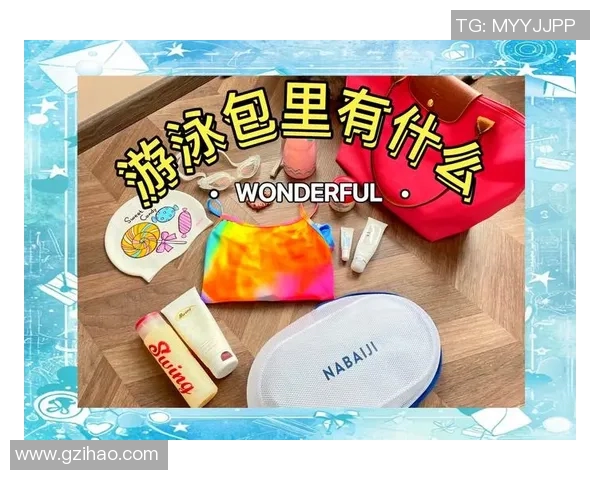 游泳装备全面推荐从初学者到专业选手必备的高效选择指南 游泳装备全面推荐从初学者到专业选手必备的高效选择指南