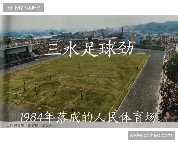 足球队文化塑造与战术演变的深度分析：从历史到未来的全景解读