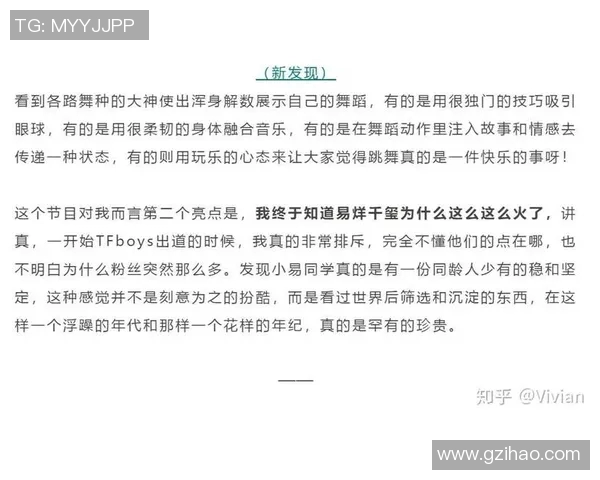 从零起步到舞台之巅：全面掌握街舞技巧与心态的实用指南