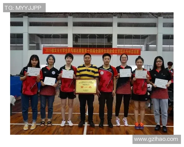 杭州乒乓球队与成都乒乓球队赛后心理素质分析与反思 杭州乒乓球队与成都乒乓球队赛后心理素质分析与反思