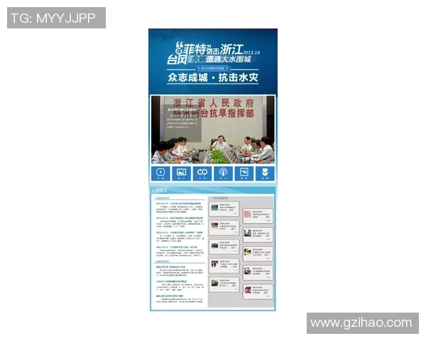 新闻直播聚焦热点事件 实时追踪全球重大新闻动态解析