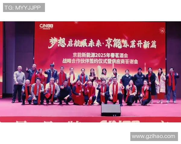 赞助模式创新与品牌合作深度解析:打造共赢生态与可持续发展新机遇